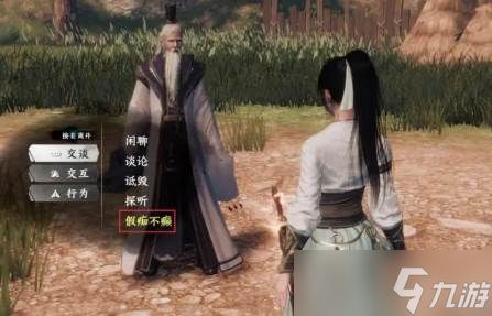 《下一站江湖2》从冬散获取