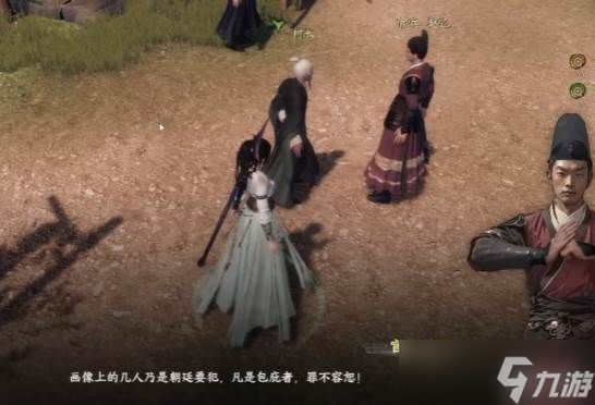《下一站江湖2》从冬散获取