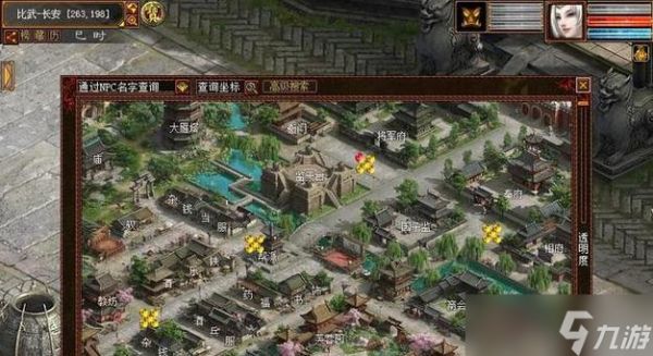 大话西游隐藏场景进入技巧？
