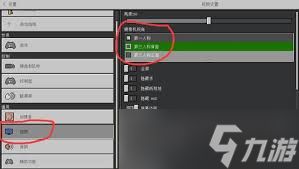 我的世界2025版如何换视角