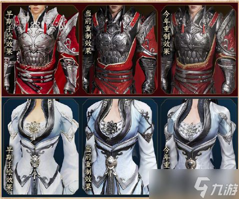 《剑网3》十六周年发布会宣布：全民流派时代开启