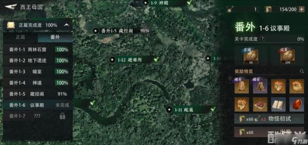 《盗墓笔记》摸金玩法