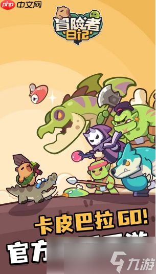 <a id='link_pop' class='keyword-tag' href='https://www.9game.cn/mxzrj/'>冒险者日记</a>攻略图文 冒险者日记新手怎么玩