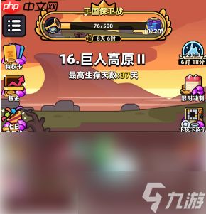 冒险者日记攻略图文 冒险者日记新手怎么玩