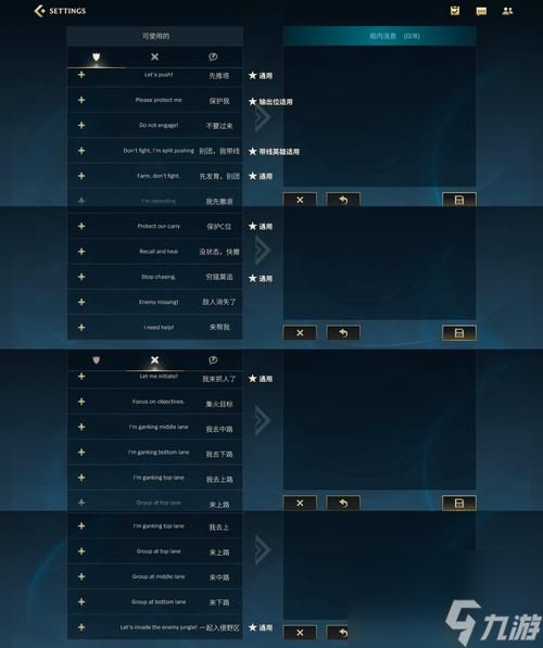 英雄联盟板面信息如何查看？