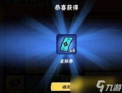 《忍者必须死3》抽奖有什么诀窍吗-抽奖玄学