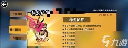 《忍者必须死3》抽奖有什么诀窍吗-抽奖玄学