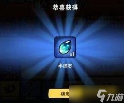 《忍者必须死3》抽奖有什么诀窍吗-抽奖玄学