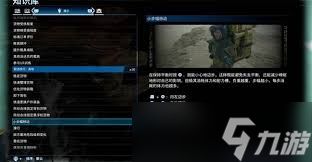 死亡搁浅2小步幅移动怎么操作