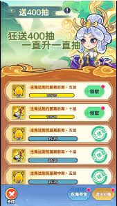 软泥星球如何爬塔