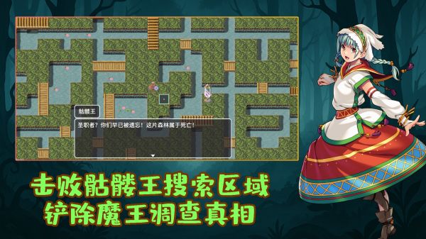 执杖少女惩戒术什么时候出 公测上线时间预告