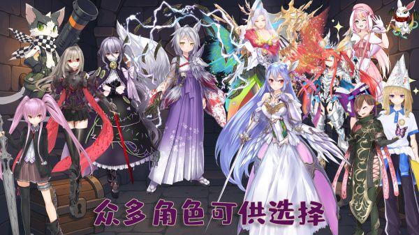 执杖少女惩戒术什么时候出 公测上线时间预告
