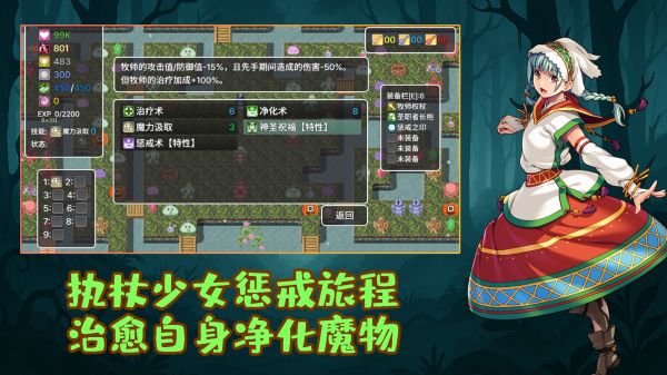 执杖少女惩戒术什么时候出 公测上线时间预告
