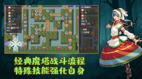 执杖少女惩戒术什么时候出 公测上线时间预告
