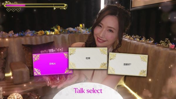 人中之龙7外传 无名之龙什么时候出 公测上线时间预告