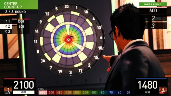 人中之龙7外传 无名之龙什么时候出 公测上线时间预告