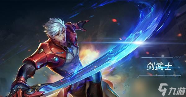 《诺亚传说》中的剑武士——勇往直前的战士（探秘剑武士在游戏中的战斗技巧与装备需求）