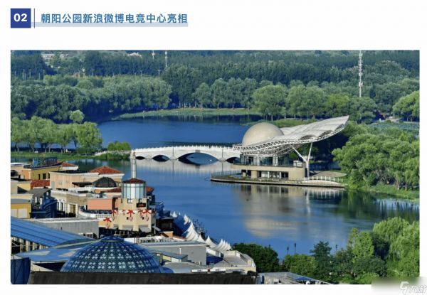 北京最大电竞中心即将亮相运营,总占地5.5万平方米