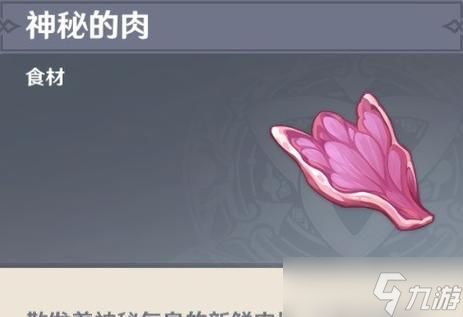 绝地求生金尘背包获取方法是什么？如何快速获得？