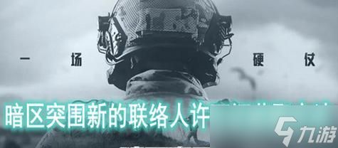 绝地求生金尘背包获取方法是什么？如何快速获得？