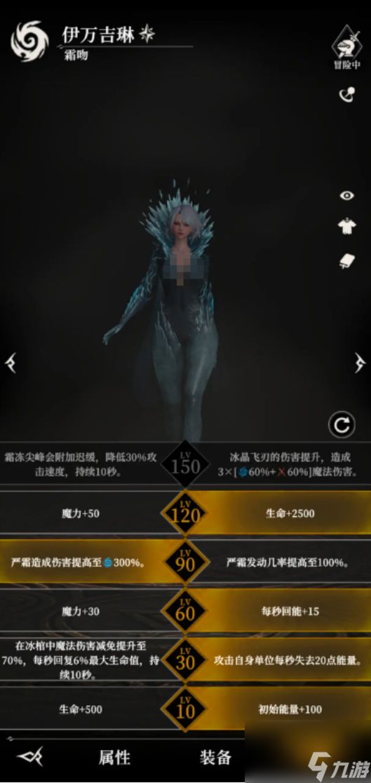 《地下城堡4：骑士与破碎编年史》英雄天赋加点攻略