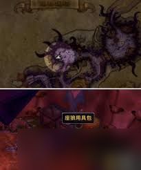 魔兽世界虚痕狼母坐骑怎么获得