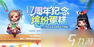 DNF17周年庆剑帝输出数据是多少