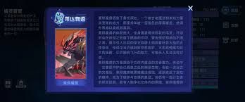 <a id='link_pop' class='keyword-tag' href='https://www.9game.cn/sehdfzzyyht/'>赛尔号巅峰之战</a>紫烬魔兽技能怎么解析与实战攻略