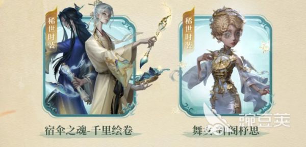 第五人格故宫观唐联动活动介绍 第五人格故宫观唐联动爆料