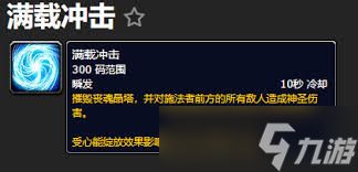 魔兽世界肃清城墙任务接取地点在哪