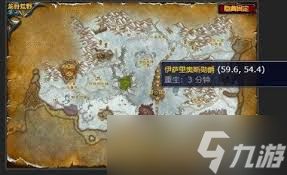 魔兽世界肃清城墙任务接取地点在哪