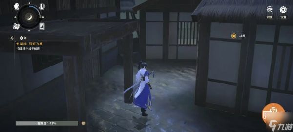 对决剑之川蜃境裂雾飞鹰攻略