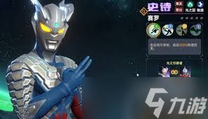 <a id='link_pop' class='keyword-tag' href='https://www.9game.cn/atmxldj/'>奥特曼系列对决</a>如何搭配阵容