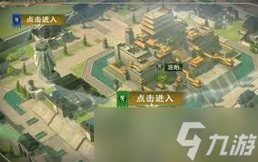 问鼎三国中基地该如何建设