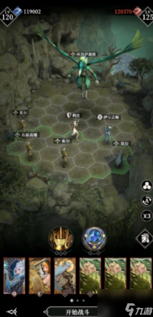 《地下城堡4：骑士与破碎编年史》墓地135通关攻略