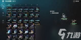 荒野起源如何组队