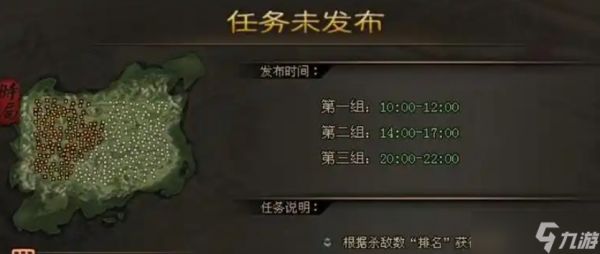 攻城掠地探索任务怎么做