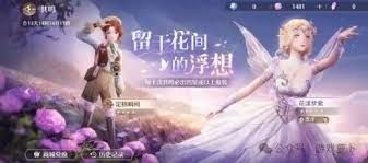 无限暖暖常驻池与限定池有何区别