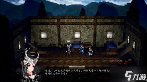 逸剑风云决霹雳门什么时候去