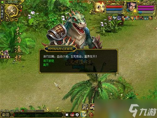 《问道》欢胜节活动来袭！邀千万道友共书铁血丹心！