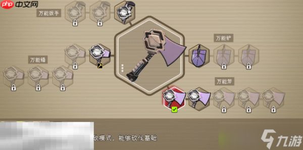 禁闭求生2孵化室蓝图怎么获得 孵化室蓝图获取方法