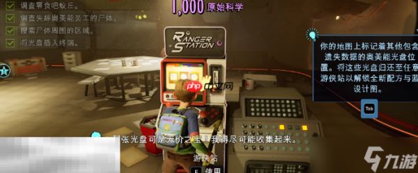 禁闭求生2孵化室蓝图怎么获得 孵化室蓝图获取方法
