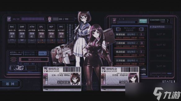 《星幕协约 A.A.A.》测试公开 怀旧赛博科幻美少女！