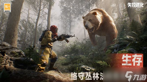 失控进化霰弹枪介绍图鉴大全