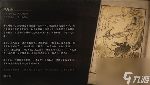 黑神话悟空火系精魄强度排行