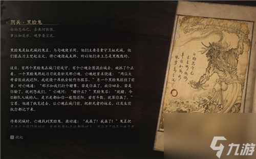 黑神话悟空火系精魄强度排行