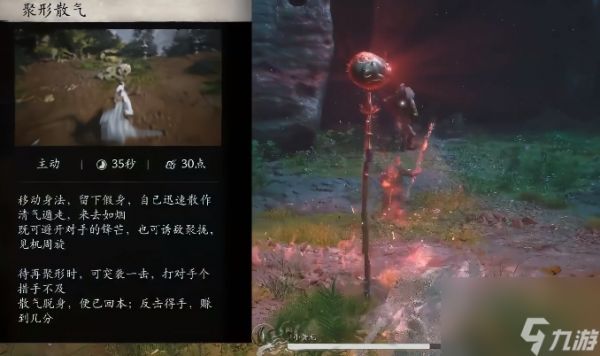 黑神话悟空破隐核爆流build配装