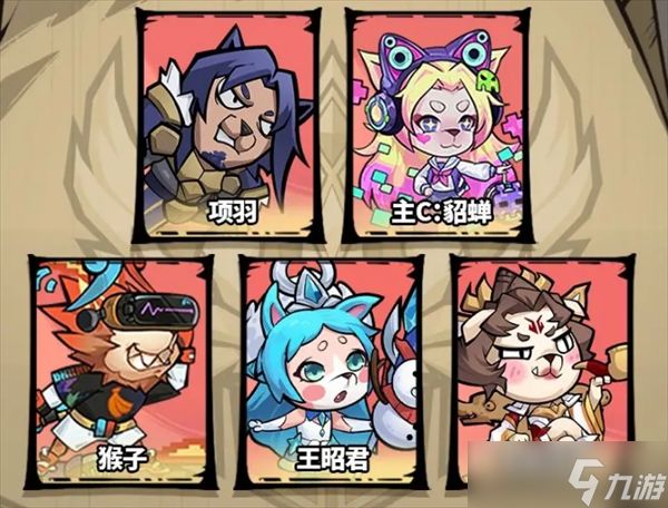 王者猎人法师主C怎么选：输出起飞的阵容搭配指南