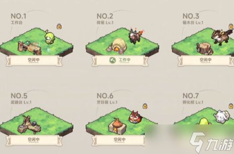 蓝色星原旅谣星结卡有什么用
