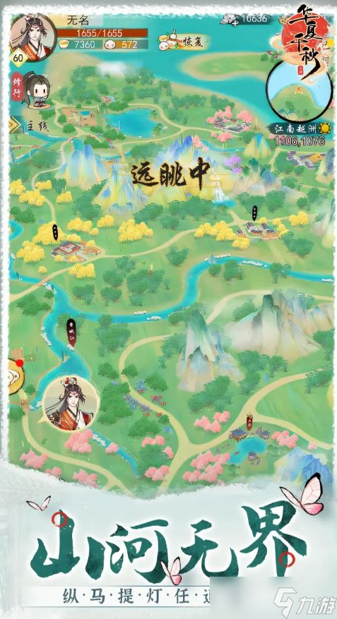 华夏千秋妙莲华怎么样-华夏千秋妙莲华介绍
